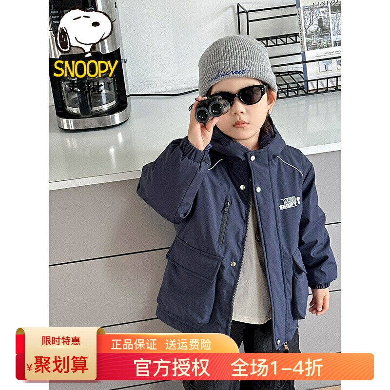 史努比儿童装羽绒服冲锋衣两件套三合一可拆卸外套中大童男女童冬
