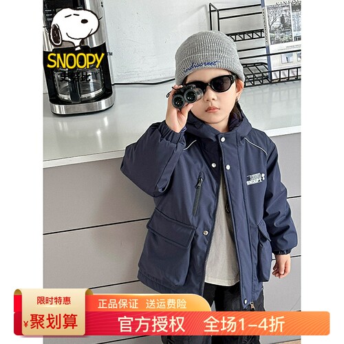 史努比冬儿童三合一冲锋衣羽绒服