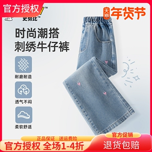 史努比女童牛仔裤2025新款女中大童时尚休闲裤春秋季薄款儿童长裤