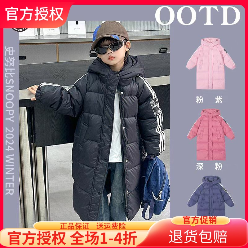 史努比长款加厚儿童极寒羽绒服冬