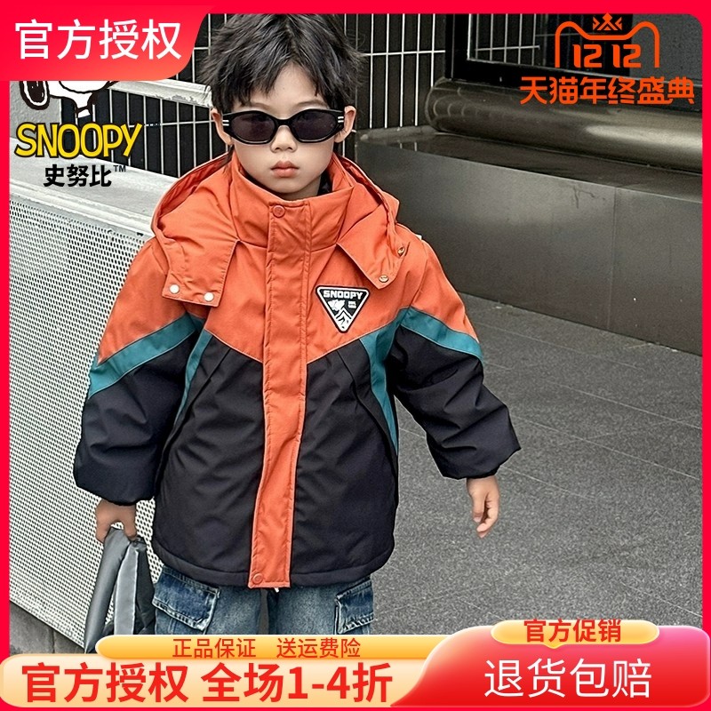 史努比儿童装羽绒服冲锋衣新款冬装男女童加厚可拆卸三合一派克服