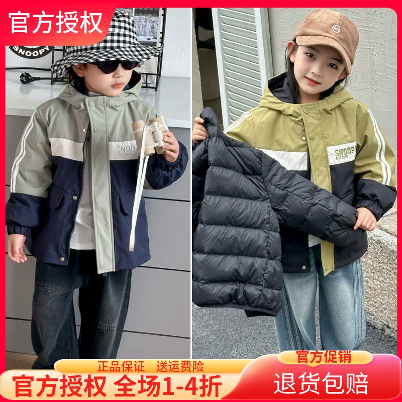 史努比加厚儿童三合一羽绒冲锋衣