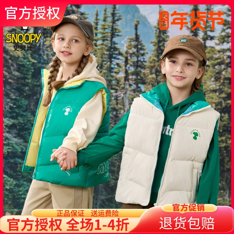 史努比亮面免洗儿童棉马甲男女童秋冬季厚款外穿背心坎肩洋气韩版