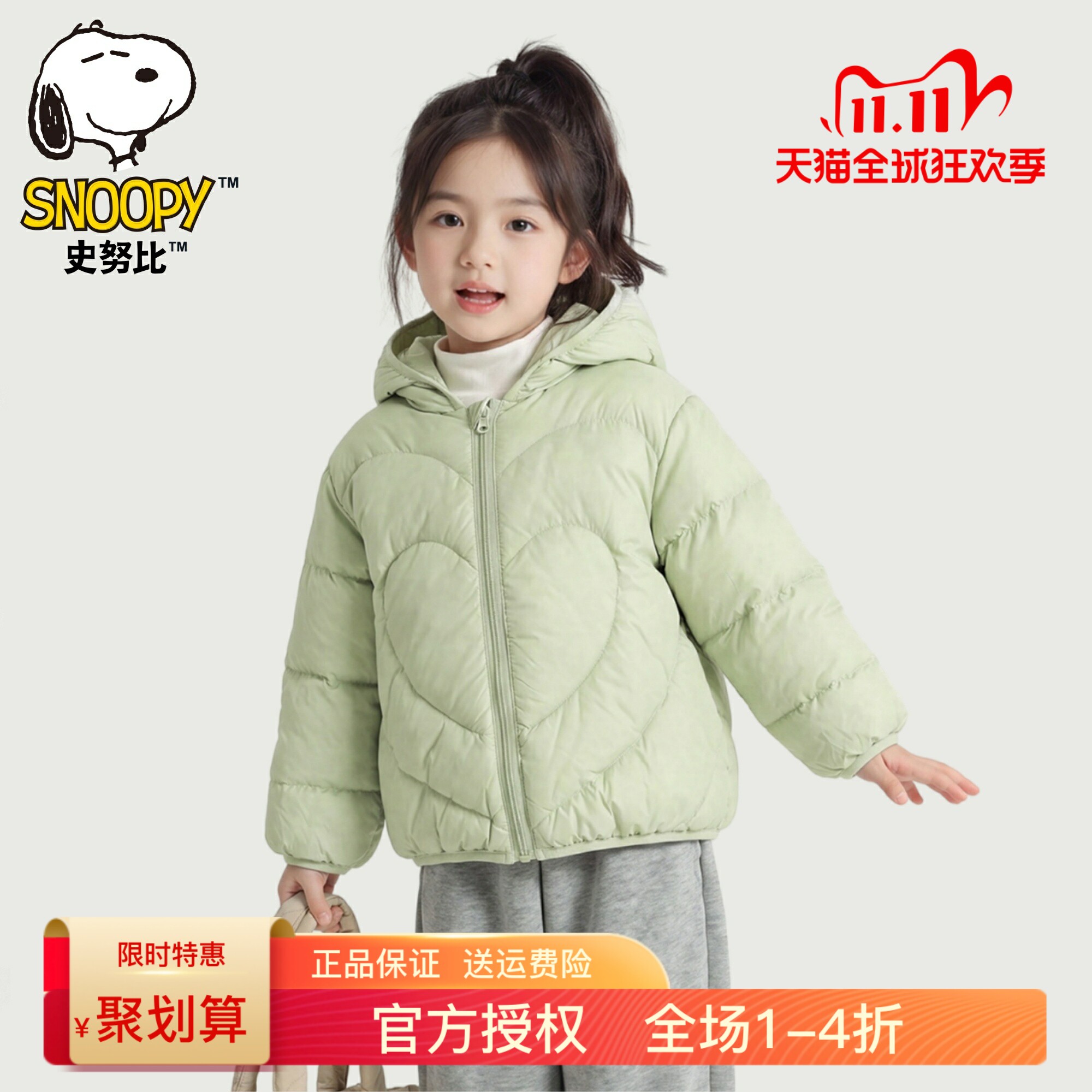 史努比童装羽绒服薄款男女童秋冬装外套短款纯色轻便保暖宝宝上衣