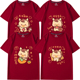 2026马年本命年衣服短袖 t恤大码 酒红色马图案新年家庭聚会拜年服