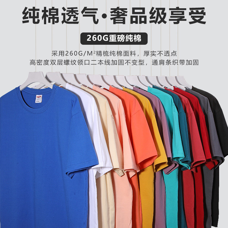 2026年中高考专用T恤纯色打底衫红绿灰黄黑白色短袖考试衣服半袖t