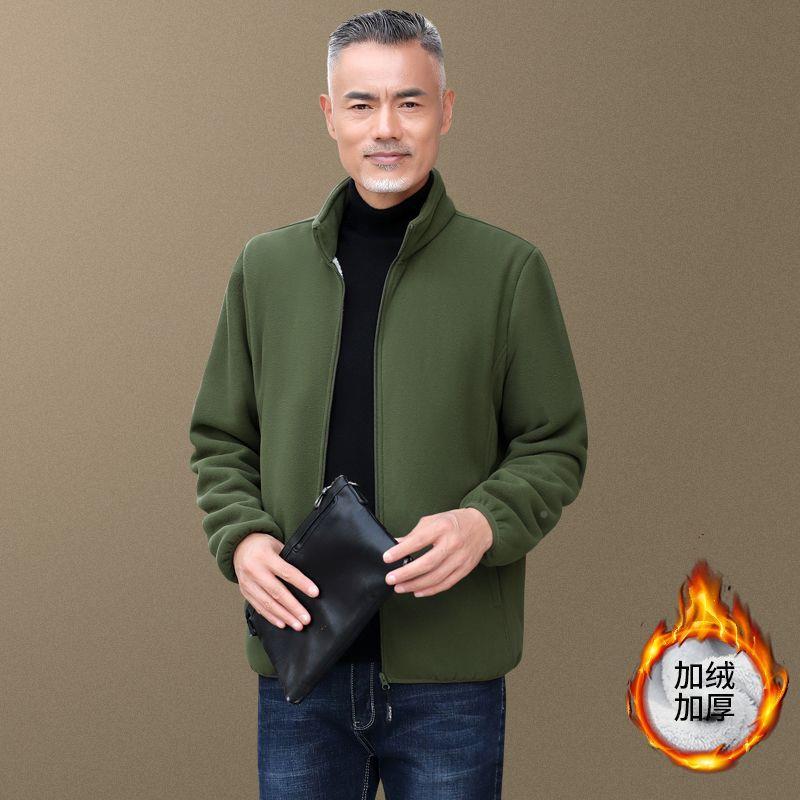 摇粒绒夹克男秋冬爸爸84460714加绒开衫老中年抓羊绒卫衣羔绒外棉