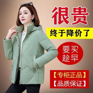 正品九柜90白鸭绒羽绒服女2025新撤款款江71-807阔太太洋气高贵厚