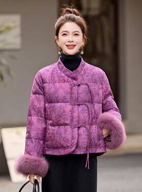 紫色新中式毛绒拼接短款羽服绒女2025子冬季小ZAI8157Q个减龄白鸭