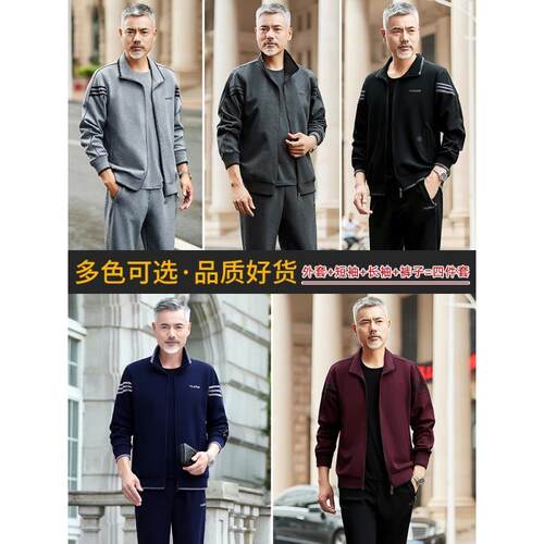 YLL9169中老年动套装男春秋中年男运动服休闲季套装父士亲运爸爸