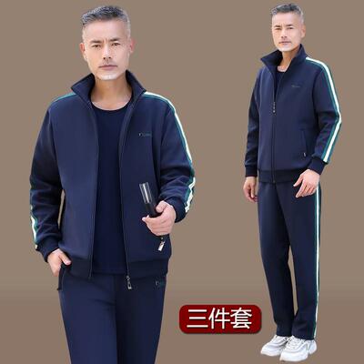 爸运三动套装男爸士春秋纯棉中老年件套宽LPDD2268松中季年长袖宽