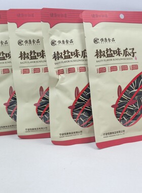 恒康椒盐味炒货坚果休闲零食瓜子