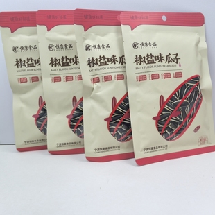 恒康椒盐味瓜子60克*10包炒货坚果休闲零食葵瓜子包邮