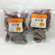 江西特产依夫香辣南瓜脯400克南瓜干休闲零食小吃南瓜条