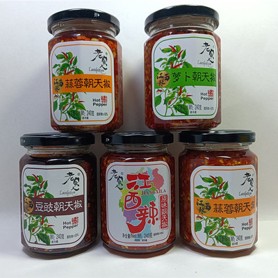 老实人辣椒酱蒜蓉萝卜朝天椒拌面