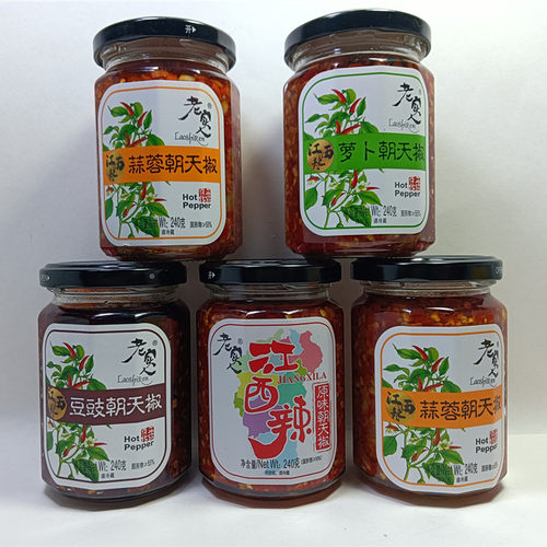 老实人辣椒酱蒜蓉萝卜朝天椒拌面
