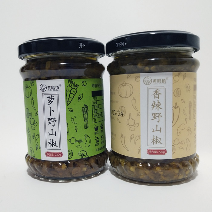 江西特產(chǎn)黃鳴鎮(zhèn)辣椒醬蘿卜醬組合220克*2瓶野山椒下飯菜醬鉛山