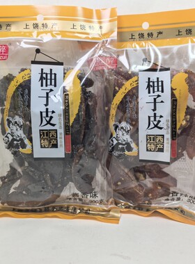 江西上饶香辣酱香味柚子皮300克