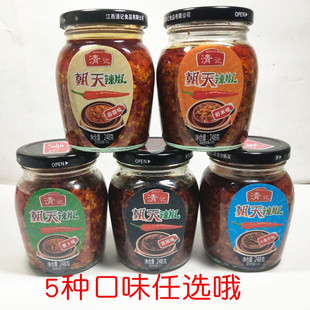 清记朝天辣椒酱248克*2瓶小鱼仔蒜容豆豉萝卜虾米拌饭酱江西特产