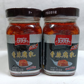 江西特产寇寇豆腐乳200克香辣味下饭菜满5瓶 包邮
