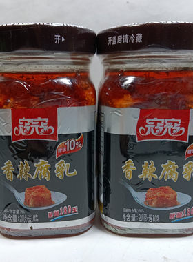 江西特产寇寇豆腐乳满香辣味