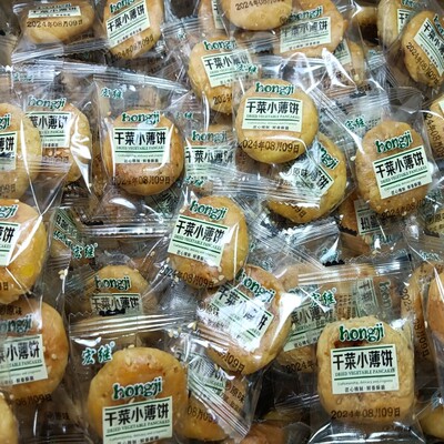 浙江特产梅干菜酥饼宏继香辣味