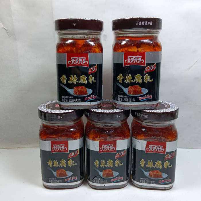 江西特产寇寇香辣豆腐乳200克*5瓶开胃下饭菜罐装