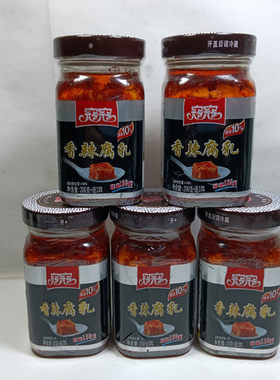 寇寇香辣豆腐乳200克*5瓶罐装