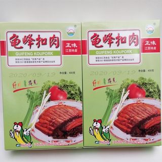 江西特产龟峰扣肉400克正味梅菜扣肉下饭菜弋阳包邮合装