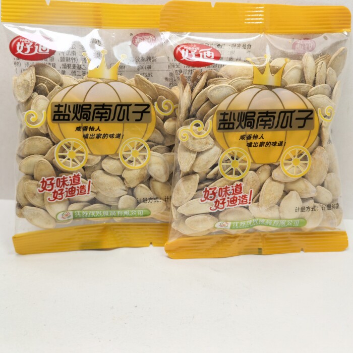 包邮好迪炒货盐焗南瓜子5斤香酥壳薄休闲零食小吃独立小包装散