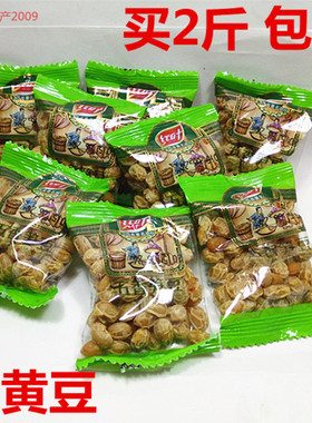 江西上饶特产红叶五香笋豆子500克黄豆休闲零食小吃笋豆满2斤包邮