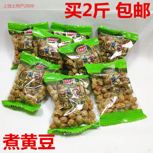 江西红叶五香笋豆子花生小包装