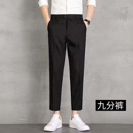 九分裤男夏季薄款修身小脚西裤子男士休闲长裤韩版潮流百搭西装裤