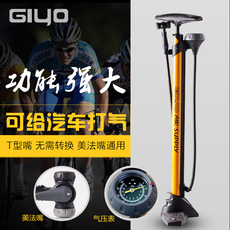 Pompe à vélo GIYO - Ref 2388560 Image 4