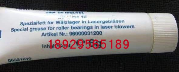 BECKER  VACUUM 真空润滑脂LUBE 10 6克