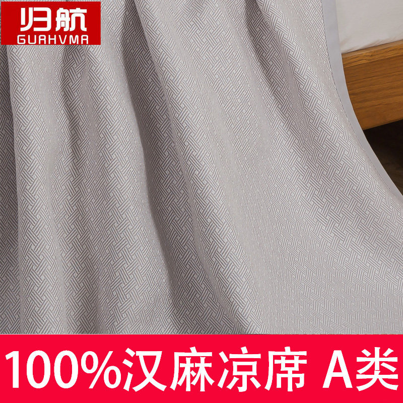 高品质纯汉麻凉席床笠三件套A类母婴级夏季加厚亚麻双人空调软席