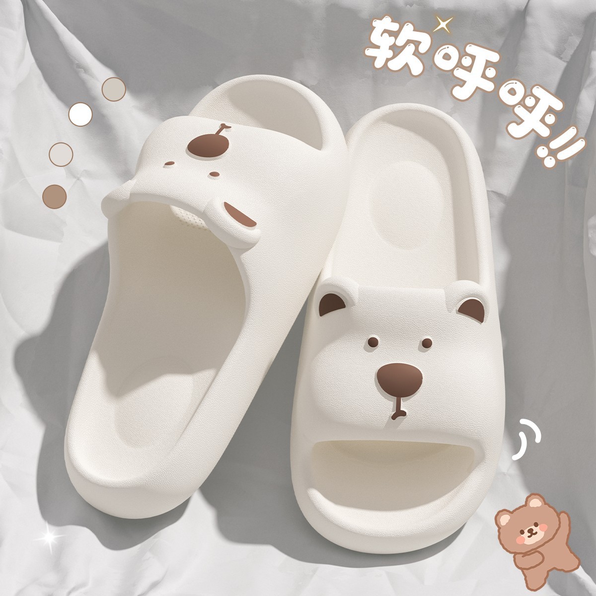 利达妮拖鞋女款居家居室内防滑浴室洗澡2025超火凉拖鞋男夏季家用