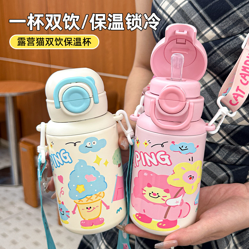 新款儿童保温杯女生双饮水杯新款吸管杯子男孩学生上学专用水壶