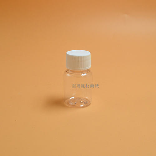 pet50ml大口物理实验普票聚酯瓶