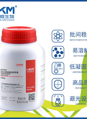 环凯BR250g品红亚硫酸钠培养基远藤琼脂培养基022150