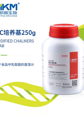环凯MC培养基250g乳酸菌的菌落计数测定027301