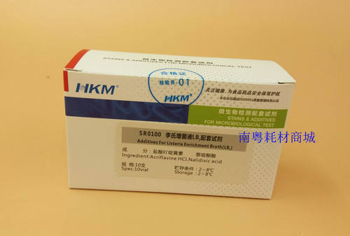 环凯李氏增菌肉汤LB1配套试剂2*5支/盒SR0100普票！