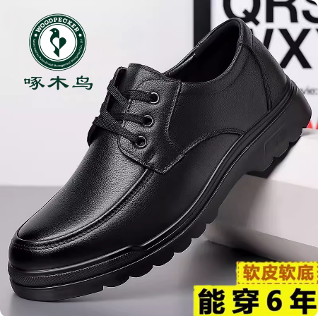 啄木鸟男鞋夏季新款休闲百搭防滑真皮鞋男士透气软皮软底爸爸鞋子