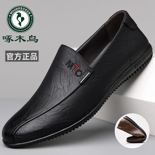 啄木鸟皮鞋男春夏新款男士百搭潮鞋软底豆豆鞋一脚蹬真皮休闲鞋子