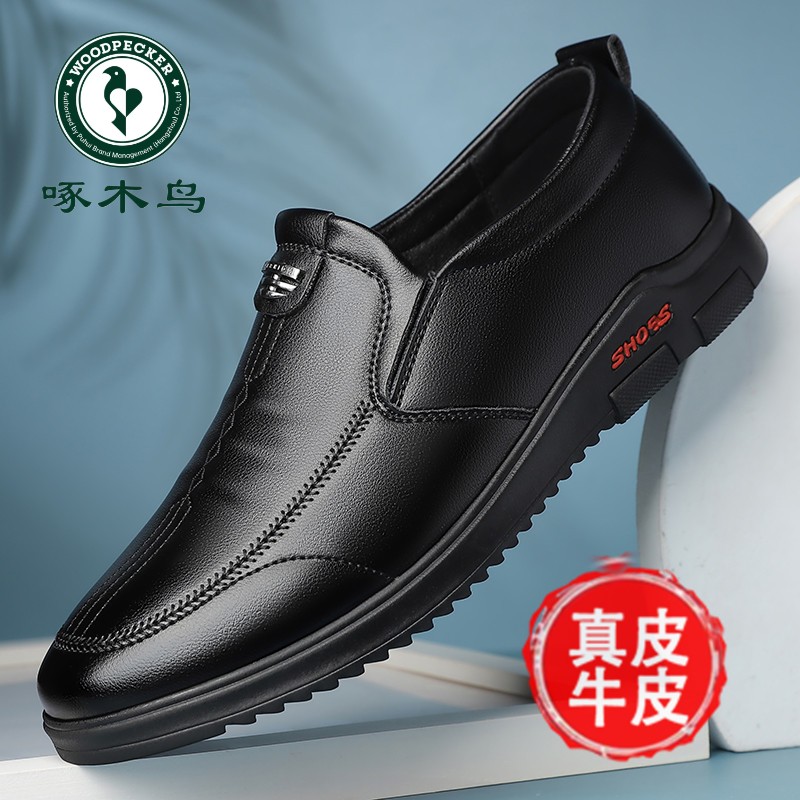 啄木鸟皮鞋男新款休闲真皮男鞋一脚蹬软底软皮防滑中老年爸爸鞋子