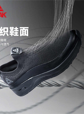 匹克态极知行softwalk休闲鞋男秋季软底轻便一脚蹬防泼水运动鞋子