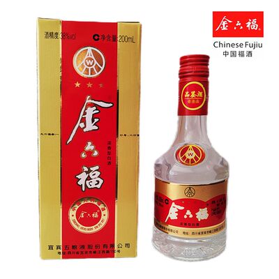 买贵必赔酒厂正品金六福小瓶装酒38度42度125毫升单瓶浓香型白酒