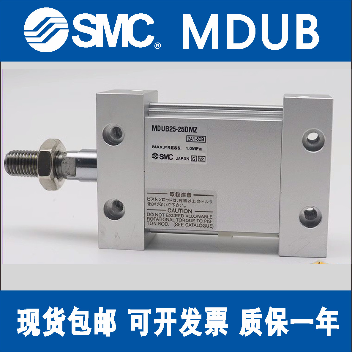 MUB扁平椭圆活塞气缸MDUB25-32-40-50-63-10-20-30-45-75-100DMZ