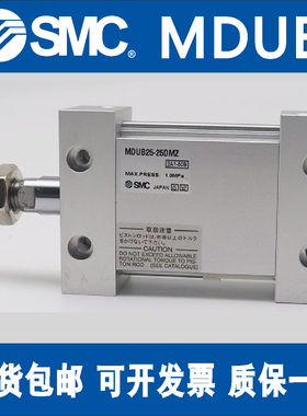 MUB扁平椭圆活塞气缸MDUB25-32-40-50-63-10-20-30-45-75-100DMZ
