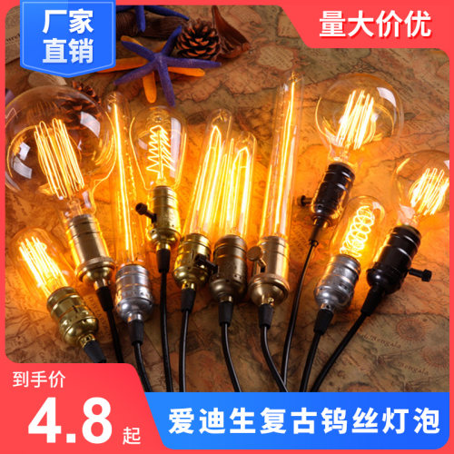 爱迪生e2740w酒吧透明装饰亮灯泡
